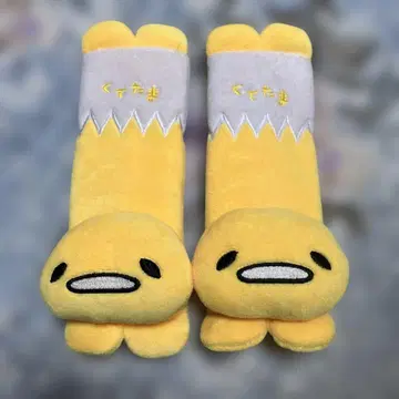 구데타마 시트 벨트 커버