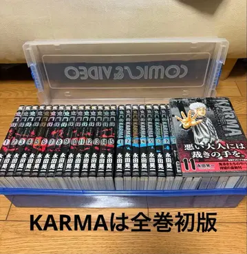 귀문가&귀문가 KARMA 전권 세트 나가타 코이치 선생님