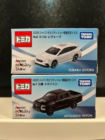 모비쇼 한정판 토미카 레보그 & 트라이톤 2대 세트