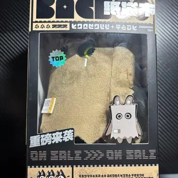 젠레스 존 제로 본프 크로노 본프 봉제 인형 공식 정품