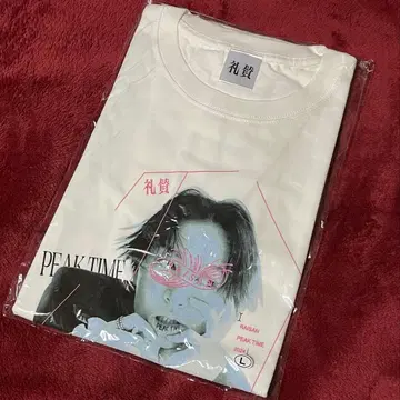 예찬 피크 타임 T셔츠 L 사이즈