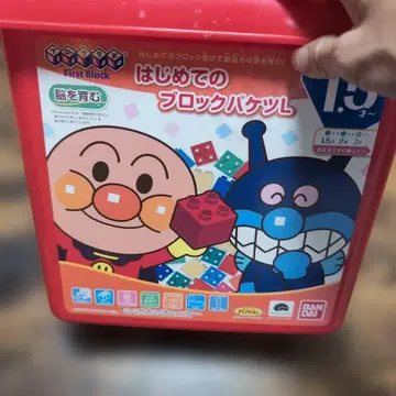 호빵맨 첫 블록 바구니