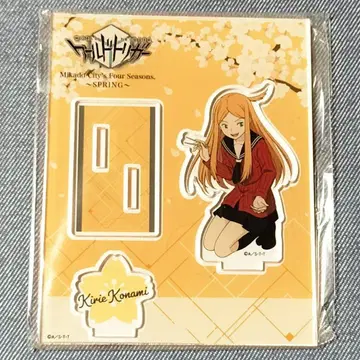 [ 코미나미 키리에 ] 월드 트리거 아크릴 스탠드 미카도노 시키 봄