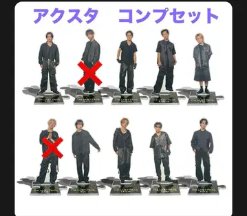 라스피 아크릴 스탠드 컴플리트 세트