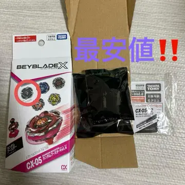 베이블레이드 x 라이노 리퍼 C4-55D