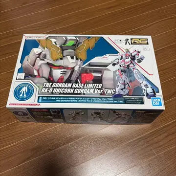 RG 1/144 건담베이스 한정판 유니콘 건담