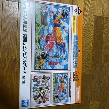 드래곤볼 제일복권 C상 펼쳐지는 비주얼 보드