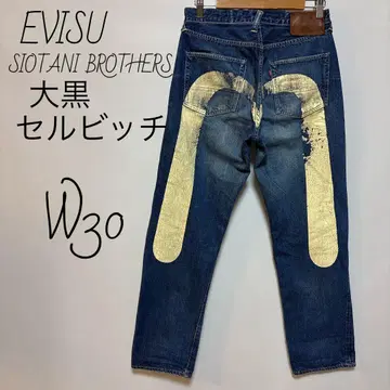 에비수 EVISU SIOTANI BROTHERS 다이코쿠 데님 W30