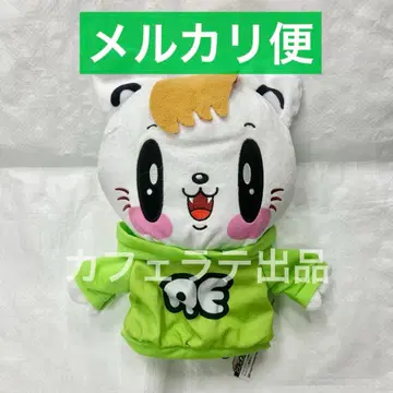 GENERATIONS 제 고양이 퍼펫 봉제 인형 사노 레오 1