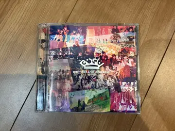 BISH FOR LIVE BISH BEST