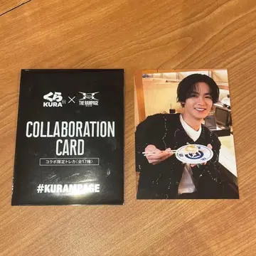 카와무라 카즈마 쿠라스시 콜라보 트레이딩 카드