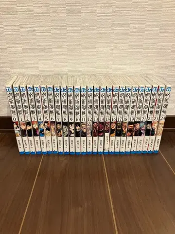 주술회전 전권 세트 0-24권