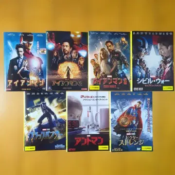 아이언맨 1~3, 시빌 워, 블랙팬서 외 렌탈 포함 DVD 세트