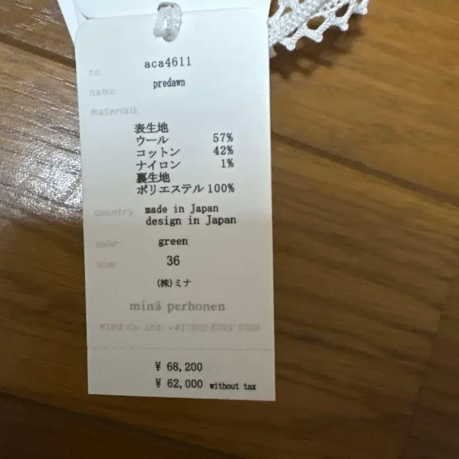 4번째 상품 이미지