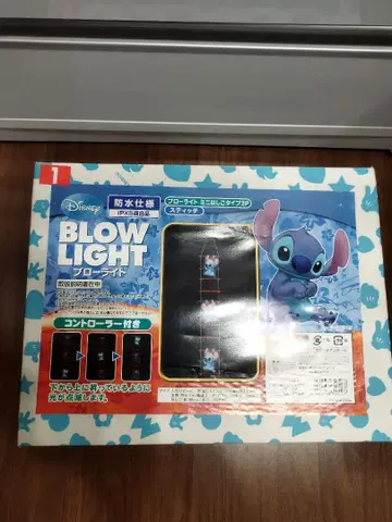 스티치 BLOW LIGHT 방수 기능 컨트롤러 포함
