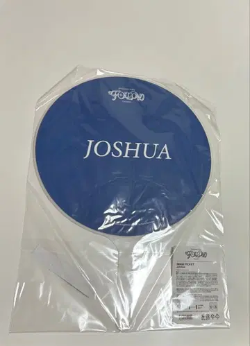 seventeen JOSHUA 부채