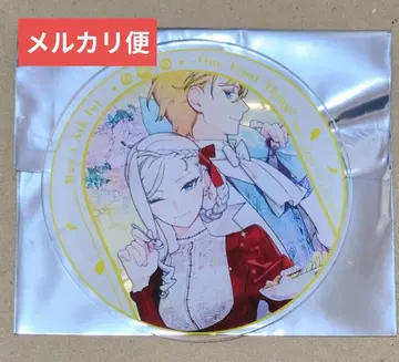 마지막으로 한 가지만 부탁드려도 될까요 아크릴 코스터 그라테