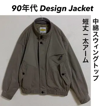 90년대 Design Jacket 충전솜 스윙탑 와이드 소매 쇼트 기장