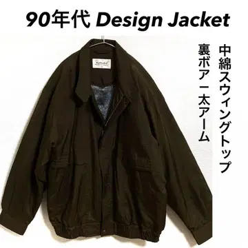 90년대 Design Jacket 충전솜 스윙탑 와이드 소매 짧은 기장