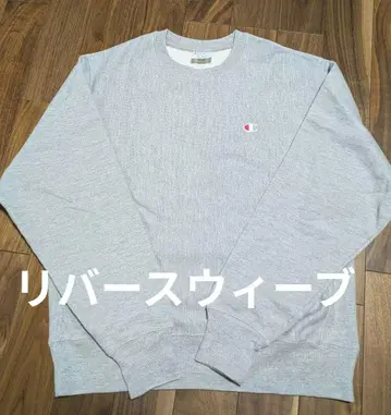 챔피온 리버스 위브 파랑 택 해외 규격