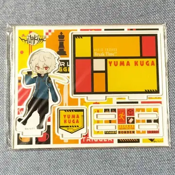 [ 쿠가 유마 ] 월드 트리거 아크릴 메모 스탠드 브레이크 타임 ver.