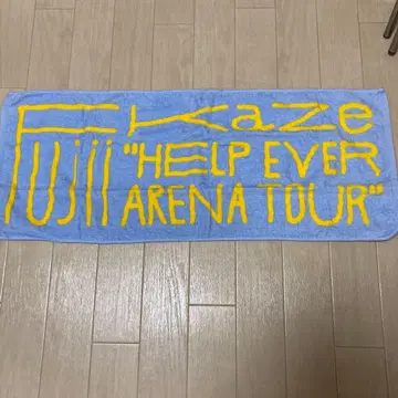 [ 미사용품 세탁만 ] 후지이 카제 투어 타월 블루