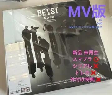 BEFIRST BEST MV판 DVD