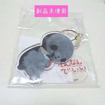 교육 방송 3연 아크릴 키링 그런 걸로 괜찮아 타마