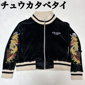 중간 사이즈 Tiger 트랙 크롭 재킷 벨로아 XL