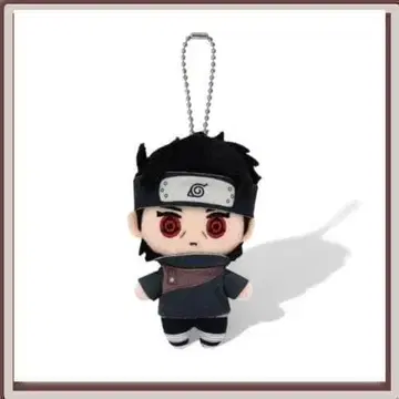 미사용 새상품 우치하 시스이 NARUTO 나루토 돌풍전 볼체인 마스코트