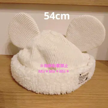 미키마우스 귀도리 모자 54cm