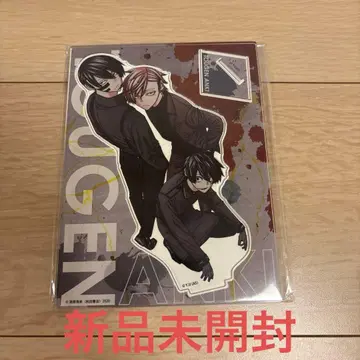 토겐안키 마즐 아크릴 스탠드 요도가와 마스미 오이란자카 쿄야 무타노 무진