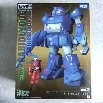 DMZ 1/18 래비드 독