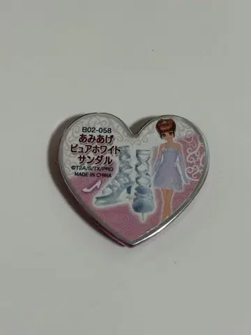 프리즘스톤 아미아게 퓨어 화이트 샌들