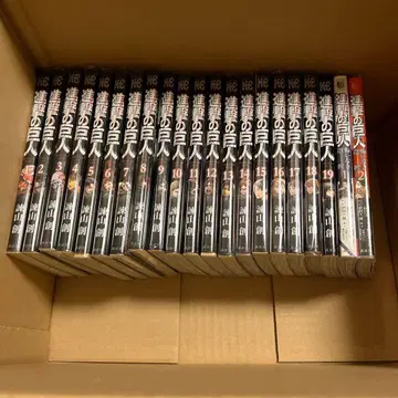 진격의 거인 1~19권 + 2권 코믹스