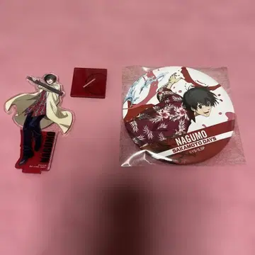 사카모토 데이즈 나구모 요이치 아크릴 스탠드 캔뱃지