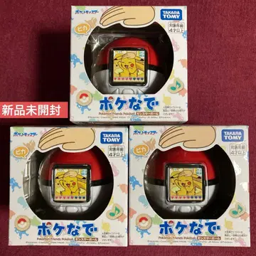 포켓몬스터 볼 3개 세트