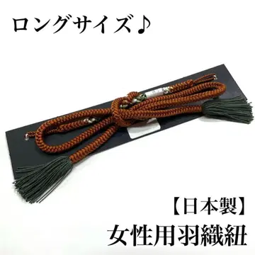 롱타입 겉옷끈 여성용 순수 실크