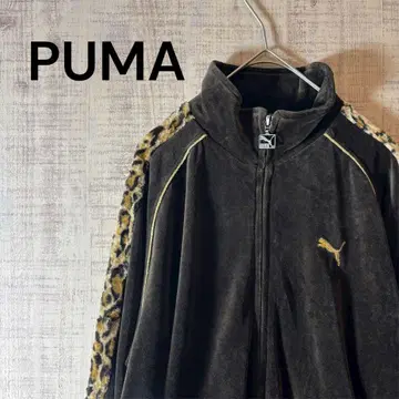 PUMA Beams 별주 트랙 자켓 벨로아 레오파드 무늬 L 브라운