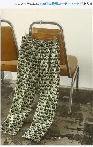 todayful 자카드 슬릿 트라우저 36