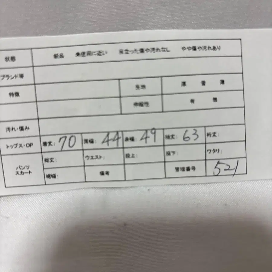 12번째 상품 이미지