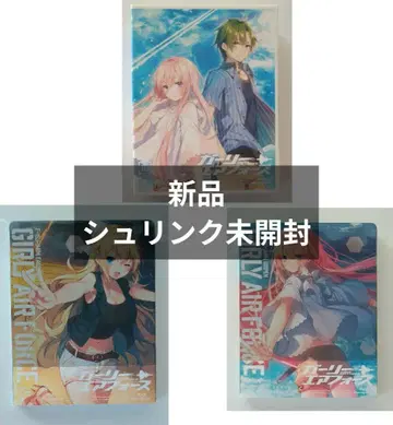 걸리시 에어포스 스틸북 사양 1~3 전권 세트 전권 수납 BOX