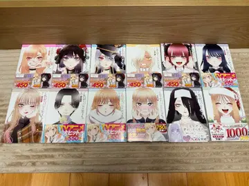 그 비스크 돌은 사랑을 한다 12권 세트