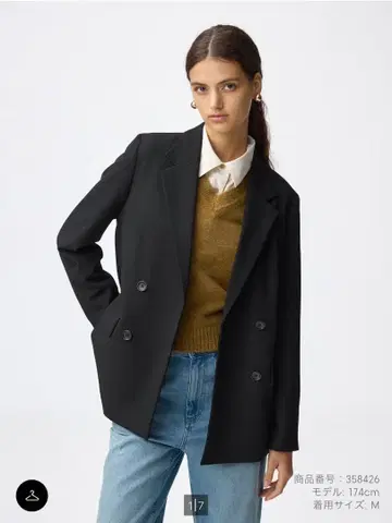 더블 브레스트 자켓 GU 블랙 L