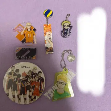 하이큐 묶음 판매 낱개 판매 가능