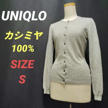 UNIQLO 유니클로 가디건 캐시미어 100% 여성용 S 그레이