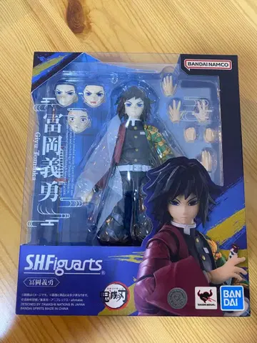 S.H.Figuarts 토미오카 기유 귀멸의 칼날 피규아트 개봉 완료