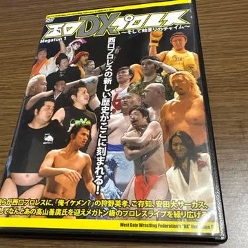 프로레슬링 DX Megaton 1 사인 포함