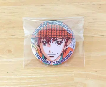 리본 페스타 리본 반짝임 캔뱃지 이웃 이야기 야마구치 츠토무