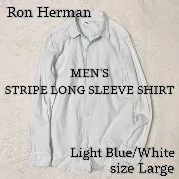 [ Ron Herman ] 남성용 긴팔 스트라이프 셔츠 블루 화이트 L